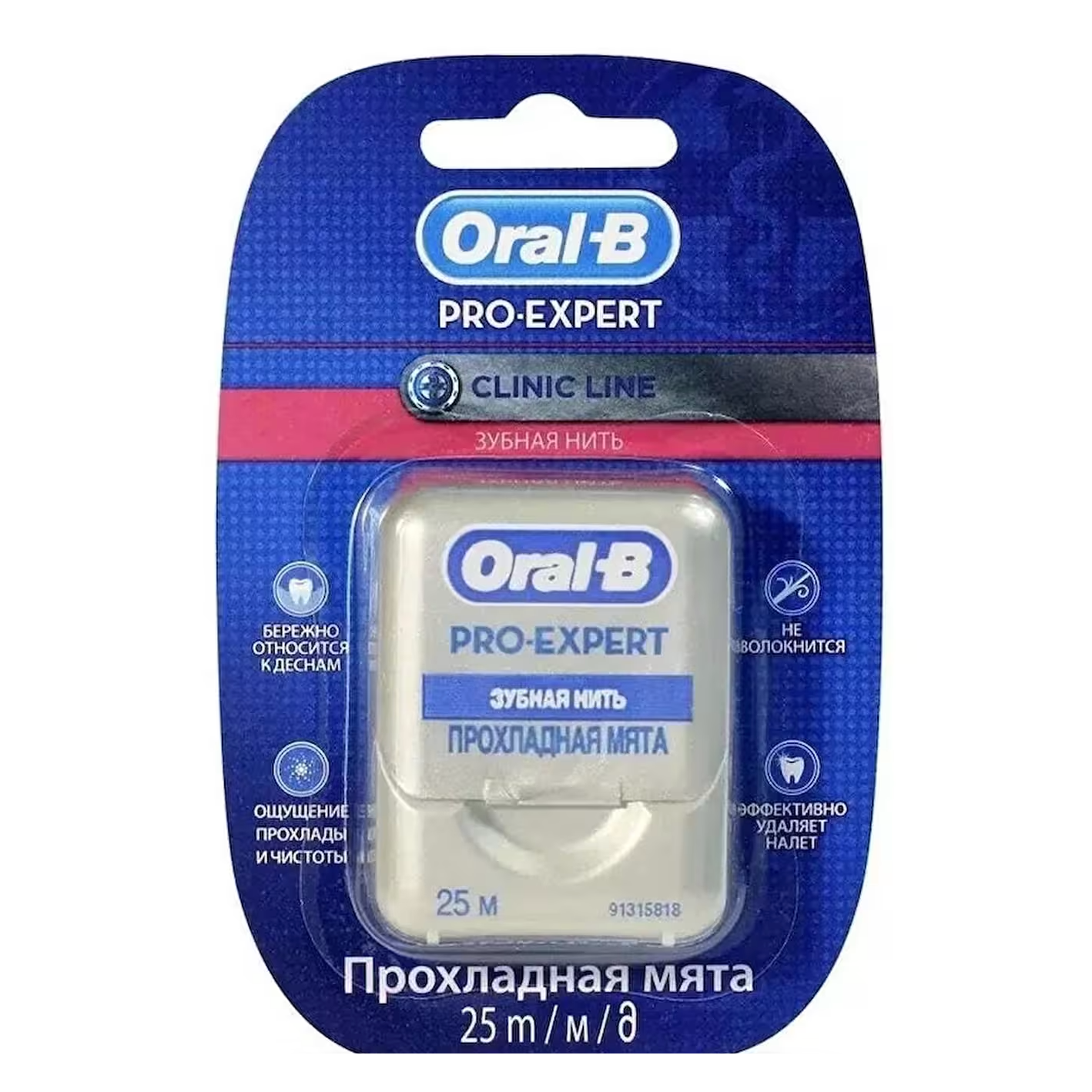 Oral-B Pro-Expert Clinic Line Floss 25 m